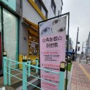 네일스타지 | [수원/광교] 첫 방문 할인 대박! 실력파 네일숍 ‘네일스타지’ 솔직 후기 💅✨