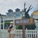 베라데로 | [충남 태안] 서해 애견동반 베라데로펜션 도베르만룸(4인실)두번째 방문후기 ^^