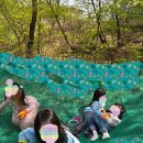 산내뜰생태어린이집