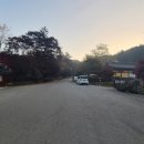 모악산도립공원 티스토리