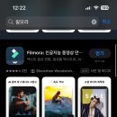 스마트폰으로 만드는 브이로그 이미지