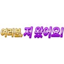 미래다방 - 안산시 단원구 대부중앙로 90 | 미래다방