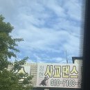 정현사교댄스 이미지