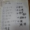 일본어 한자 시험 이미지