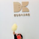 대전그레이프시드 이미지