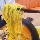 찐하오 마라탕 네이버블로그