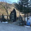 경북 경산 성굴사 조용하고 이색적인 맥반석동굴 108개 석탑