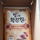 빛고운 | [내돈내산]빛고운 황진쌀 후기 입니다.