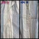 이병훈명품크리닝샵 이미지