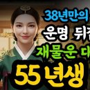 믿거나 말거나, 재미로 보세요.. 이미지