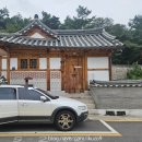 미온가 바이 버틀러리