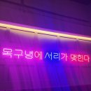 리얼펍살얼음맥주 이미지