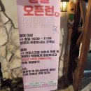 (주)썸데이로맨스 이미지