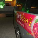 정해옥한우타운