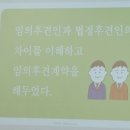 세움요양병원 | 왓츠인블로그: 50플러스센터 인생검진 직무교육 후기