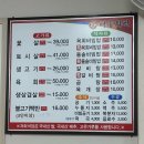 광천읍 다진마을회관 | 광주 육회비빔밥 맛집 태홍회관 내돈내산 후기 돌솥비빔밥 맛집 용봉동 맛집추천