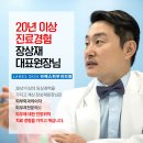 라메스피부과의원 이미지