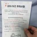 바론펫푸드 이미지