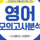 메이드영어학원 - 북구 설죽로 518 | 메이드영어학원