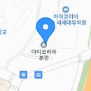 충민로6길 이미지