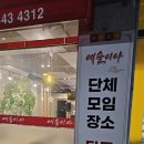 봉곡남로-7 이미지