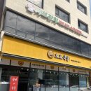 호평동호랑이식당 이미지