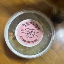 맛있개도 냥냥 이미지