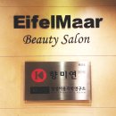 명문미용실 이미지