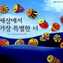 예술감성 공예교실 이미지