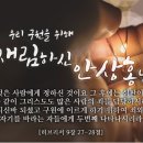 두길교회 이미지