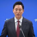 오세훈 오늘 '운명의 선고'‥서울시장직 걸렸다 이미지