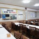 맛있는아구찜 - 서귀포시 천제연로 191 | 맛있는아구찜