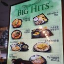 수원아이파크시티/미소야 매콤로츠카츠/카츠모밀알밥정식