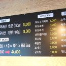 다진솥뚜껑생삼겹살 이미지