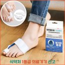 대호메디칼 이미지