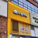 와플대학검단신도시캠퍼스
