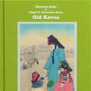 그린에칭인쇄