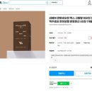 온누리목화약국 | [영양제] 리베브 리베브 판토비오틴 맥스 비오틴 효과 솔직후기 머리숱 많아지는 법