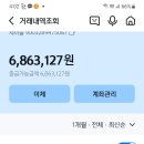 11월 살림보고 이미지