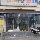 이서방양념통닭선양점 | "용인 로컬 치킨 맛집, 이서방양념통닭 솔직후기!"