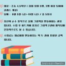 발돋움국어
