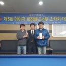 동그라미 당구클럽 이미지