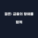 경찰공제회 이미지