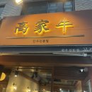 종합운동장화장실(우) 이미지