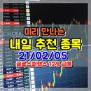 진로우성물산 이미지