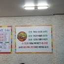 지게골아구찜