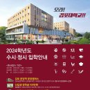 김포대학교 운양 이미지