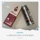 노르웨이 약국 | [노르웨이 물개 오메가3 프리미엄 셀올예] 오메가3 부모님 선물로 선택한 물개오일 후기