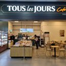 뚜레쥬르 김해공항점 이미지