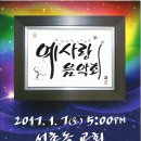 예사랑 이미지